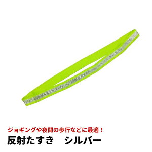 ジョギング 反射材 フィットネス ダイエットの人気商品 通販 価格比較 価格 Com ジョギング 反射材 フィットネス ダイエットの人気商品 通販 価格比較 価格 Com