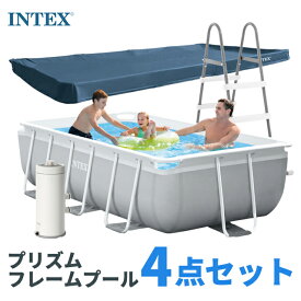 【感謝祭SALE】 大型プール INTEX 300x175x80cm プリズムフレームプール インテックス 空気入れ不要 大人 深い 屋外 家 家庭用 循環 ろ過 ポンプ 長方形 特大 庭 幼稚園 水あそび 自宅 INTEXプール 家庭用プール 循環ポンプ インテックスプール