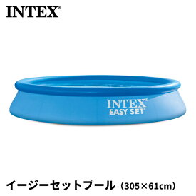 【感謝祭SALE】 大型プール INTEX 3mインテックス ビニールプール ファミリープール 子ども 家庭用 水遊び 自宅 家庭用プール 屋外 庭 男の子 女の子 家 INTEXプール 水あそび キッズプール 簡単 大人 インテックスプール 自宅用 キッズ 夏 エアープール