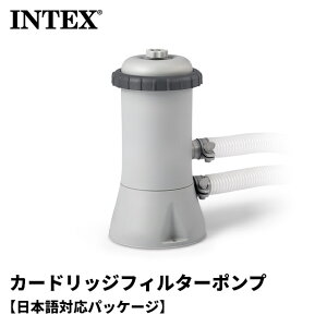 [LZɂ󂠂i] tB^[J[hbW|v 28637J INTEX v[ z|v v[tB^[ |v  CebNX |v J[gbW intex CebNX h