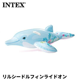 定番のイルカライドオン INTEX 175cmx66cm 58535 フロート 海 浮き輪 浮輪 プール 乗り物 動物 マット 夏 夏休み 川 水着定番 シャチ