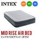 エアーベッド ダブル INTEX インテックス ダブルサイズ キャンプ 普段使い コンパクト 電動ポンプ内蔵 簡易ベッド アウトドア 災害 車中泊 車 来客用 空気ベッド 空気入れ エアーベット エアベッド 防災グッズ 防災用品 エアーマット エアマット 持ち運び 寝具 折りたたみ