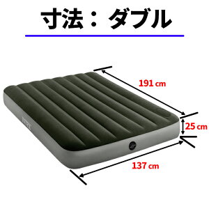 �_�E�j�[�G�A�x�b�h �C���e�b�N�X INTEX �G�A�[�}�b�g���X �G�A�x�b�g �V���O���T�C�Y �_�u���T�C�Y �G�A�[�x�b�h�_�u�� �|���v�t�� ��C �}�b�g���X ��C�}�b�g���X �G�A�[�x�b�h ��C�x�b