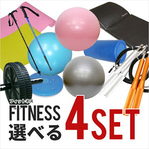 g[jOObY Iׂ 4_Zbg oX{[ K}bg ȂƂ Xgb`NbV vbVAbvo[ {fB[[[ cCXg{[h }bT[W[[ g[jO 