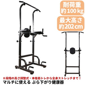 �}���`�Ɏg����Ԃ牺���茒�N�� �����}�V�� ���� ��� �Ԃ牺���茒�N��� de025 ���� �R���p�N�g �g�ݗ��� �ȒP ����� ���� �X�g���b�` �`���j���O �X�^���h �S�� ��� �f�B�b�v�X �u���b