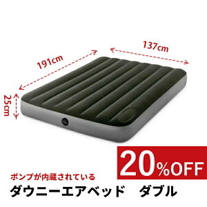 yyVX[p[SALEz y_uTCYz _Ej[GAxbh 137x191x25cm 64762 CebNX INTEX GA[}bgX GAxbg _u GA[xbh_u |vt C }bgX C}b