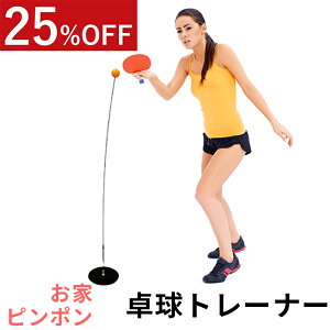 �y�労�ӍՁz�싅�g���[�i�[ BA-0474 �싅�Z�b�g ��l �싅 ���K �O�b�Y ���S�� ��l�ŗ��K �싅���K�Z�b�g �싅�g���[�j���O �g���[�j���O ���� ���� ���� �싅���K�@ �싅���K�}�V�� �싅�p