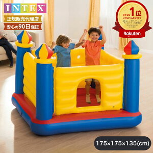 楽天1位【おうちで思いきりジャンプ】 子供用 トランポリン INTEX キャッスルバウンサー エア遊具 ジャンプオーレー