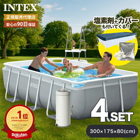 楽天市場】＼店内SALE実施中／【空気入れ不要で必需品セットに】3m 