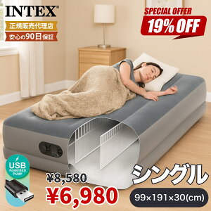 エアベッド 電動ポンプ内蔵」の人気商品一覧・価格比較 - 価格.com