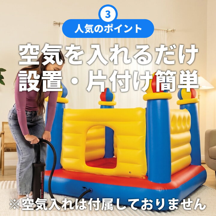 楽天市場】＼店内SALE実施中／エア遊具 6畳 室内 トランポリン 175×175 