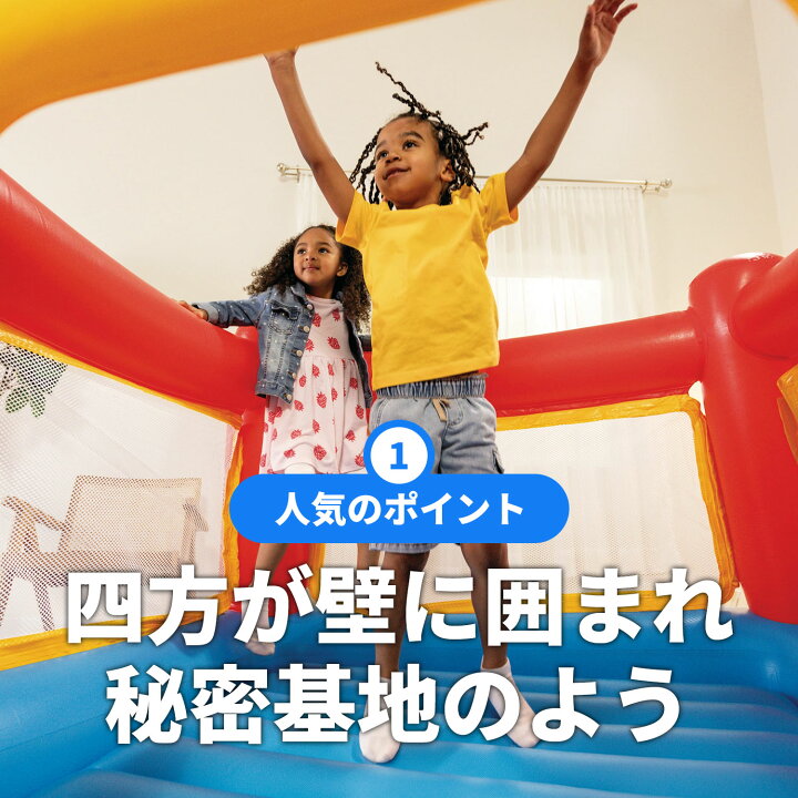 楽天市場】＼店内SALE実施中／エア遊具 6畳 エアートランポリン プレイ 