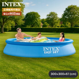 大型プール INTEX 3mインテックス 日本正規品 ビニールプール ファミリープール 子ども 家庭用 水遊び 自宅 家庭用プール 屋外 庭 男の子 女の子 家 INTEXプール 水あそび キッズプール 簡単 大人 インテックスプール 自宅用 キッズ 夏 エアープール