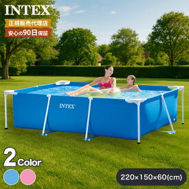 大型プール INTEX 2.2m インテックス 日本正規品 空気入れ不要 大人 深い 屋外 家 家庭用 循環 ろ過 ポンプ 長方形 ベランダ 特大 庭 幼稚園 水あそび 自宅 INTEXプール 家庭用プール 循環ポンプ インテックスプール 2m 犬 水遊び 女の子 男の子 小学生 エアープール