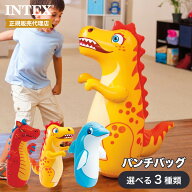 ＼P5倍＆クーポンで15％OFF／ INTEX 3Dボップバック アニマル 44669 インテックス 正規店 チアスポーツ …