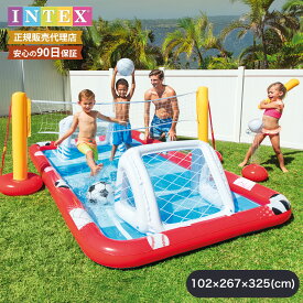 スポーツプレイプール INTEX 日本正規品 102×267×325cm インテックス ビニールプール バレー サッカー 野球 子ども 家庭用 水遊び 自宅 家庭用プール 屋外 庭 エアー遊具 エア遊具 男の子 女の子 家 水あそび キッズ ボール キッズプール 自宅用プール エアープール