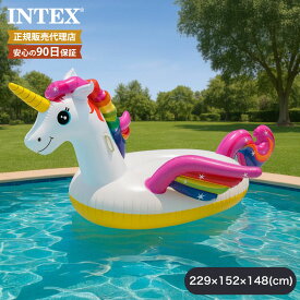 浮き輪 ユニコーン INTEX 198×140×97cm インテックス 日本正規品 浮輪 うきわ 海 プール アウトドア レジャー 海水浴 水あそび 大人用 子供用 乗り物 ビーチグッズ キッズ用 フロート ビーチ 夏 夏休み 大きい かわいい 大型 子ども インスタ映え SNS映え