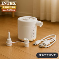 【USBで使える電動空気入れ】 クイックフィル 66616 (MA×150l/min) インテックス 正規店 チアスポーツ …