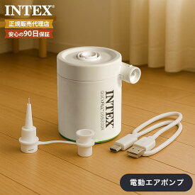 【USB電源を使用した充電式電動空気入れ】 クイックフィル電動ポンプ 66637 (MAX200l/min) [ INTEX正規店 インテックス 空気入れ エアポンプ コンセント モバイルバッテリー USB アウトドア インドア キャンプ 海 屋外 軽量 コンパクト ]