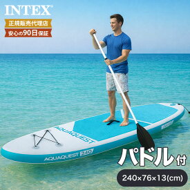 サップボード AQUA QUEST 240 YOUTH SUP INTEX正規店 インテックス サップ 立ち漕ぎボード パドルボート サップボード サーフィンボード パドル ケース サーフィン 波乗り ボード 海 ハンドポンプ マリンスポーツ 初心者 おしゃれ SUPボード