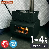 楽天市場】サウナ 薪の通販