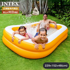 プール INTEX 日本正規品 229×152×48cm インテックス ビニールプール ファミリープール 子ども 家庭用 水遊び 家庭用プール ベランダ 屋外 庭 INTEXプール 水あそび キッズプール 大人 インテックスプール 自宅用 キッズ エアープール エアプール 犬