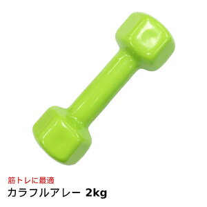 _x 2kg JtA[ ؃g g[jO SAC GNTTCY tBbglX  ƃg _CGbg ^ _CGbg g[jO VFCvAbv ƒ z[W 