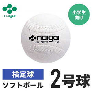 削除する よろめく 権利を与える ナイガイ ソフト ボール 2 号 弾力性のある ビン ハイキング