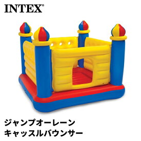 トランポリン INTEX 175x175x135cm インテックス 室内トランポリン 室内遊具 屋内遊具 エアー 遊具 エアー遊具 エア遊具 子供 子ども 男の子 女の子 家庭用 室内用 室内 子供 子ども 折りたたみ ボールプール ふわふわ遊具 プレゼント 屋内 キッズハウス プレイハウス お城