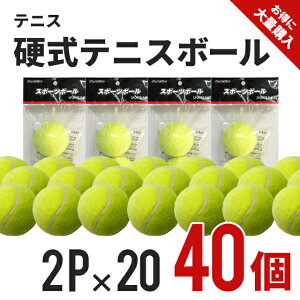 テニス用品 スコート テニスボールの人気商品 通販 価格比較 価格 Com