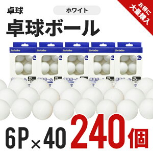ピン 球 ケース 卓球ボールの人気商品 通販 価格比較 価格 Com ピン 球 ケース 卓球ボールの人気商品 通販 価格比較 価格 Com