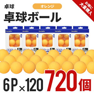 ピン 球 ケース 卓球ボールの人気商品 通販 価格比較 価格 Com