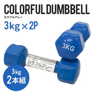 _x 3kg 2Zbg JtA[ ؃g g[jO SAC GNTTCY tBbglX  ƃg _CGbg ^ _CGbg g[jO VFCvAbv ƒ z[