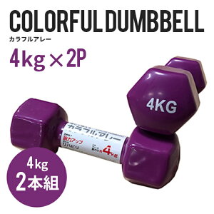 _x 4kg 2Zbg JtA[ ؃g g[jO SAC GNTTCY tBbglX  ƃg _CGbg ^ _CGbg g[jO VFCvAbv ƒ z[