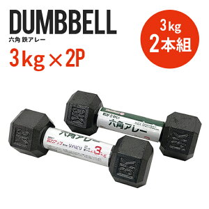 _x 3kg 2Zbg ؃g g[jO Zp SAC GNTTCY tBbglX  ƃg _CGbg ^ _CGbg g[jO VFCvAbv ƒ z[W ؃g