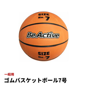 バスケットボール 遊び スポーツの人気商品 通販 価格比較 価格 Com