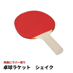 싅Pbg VFCNnh 싅 Pbg S VFCN VF[N  ߋ  Kp X|[c 싅pi K  V  eq s| Z t@~[ g[jO X