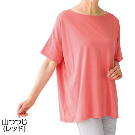 シニアファッション レディース Tシャツ 春夏 全5色 M-LL 【 越前花染め抗菌ビックTシャツ A16 】 母の日 誕生日プレゼント ギフト シニア レディース 祖母 おばあちゃん 60代 70代 80代 90代