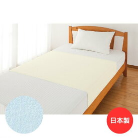 乾燥機対応 失禁対策 介護用 防水シーツ 2026 春夏 全2色 145×90cm 【 パイル防水シーツ(大)K24 】 （ラッピング対象外） 介護用品