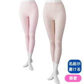 シニア レディース スパッツ 2026 春夏 全2色 M-LL 【 シルク混9分丈ボトムK24 】 介護 衣料 シニア レディース ミセス 母 祖母 おばあちゃん 60代 70代 80代 90代