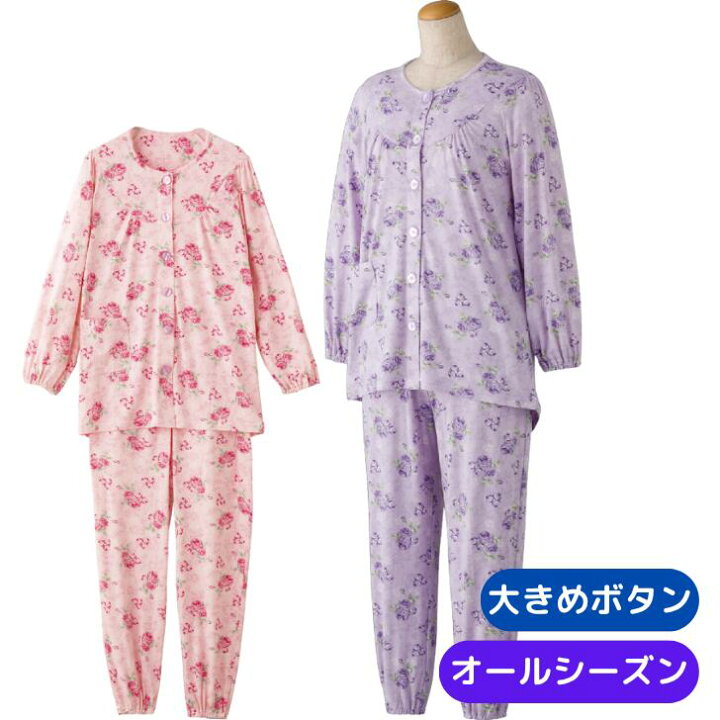 【 楽天スーパーSALE 】 女性 シニア パジャマ オールシーズン 全2色 M/L 【 のびのびストレッチ半開パジャマ K23 】  敬老の日 着やすい 介護 衣料  シニア レディース 母 祖母 おばあちゃん 50代 60代 70代 80代 90代