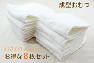 zނ ^ނ 8Zbg CT[c }CNt@Co[ xr[ ӂf  Mtg j 蕨 w ʉ ObY V Vw LbYExr[ ӂӂ zI