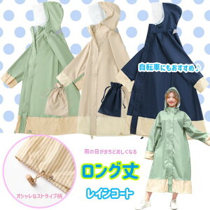 O CR[g fB[X ] ʊw ʋ bNΉ [܂  CEFA  lp J 킢  傫TCY g[TCY g