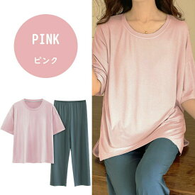 ゆったり カップ付き ルームウェア さらてろ パジャマ 涼しい カップ付きtシャツ レディース 薄手 ルーズ パッド付き ゆったり 大きいサイズ 半袖 Tシャツ 長丈 パンツ 快適 伸縮性 通気性 ソフト 柔らか 部屋着 ねまき