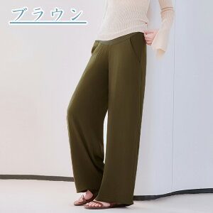 【 産前〜産後 】マタニティ ワイドパンツ 薄手 夏 夏用 パンツ アジャスター 無地 パジャマ 部屋着 ルームパンツ ズボン くすみカラー 春 夏 秋 用 産前 産後 兼用 ルームウェア 臨月 ゆった