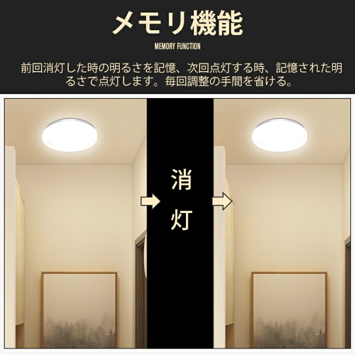 楽天市場】【18W 調光調色】 LEDシーリングライト 18W 調光調色 4畳 薄タイプ リ モコン付き 常夜灯 タイマー設定 明るさメモリ機能 LEDライト led シーリングライト 簡単取付 天井照明 照明器具 部屋 和室 台所 洗面所 PSE認証済み 【1年保証】 : Cheeryshop 楽天市場】【18W 調光調色】 LEDシーリングライト 18W 調光調色 4畳 薄タイプ リ モコン付き 常夜灯 タイマー設定 明るさメモリ機能 LEDライト led シーリングライト 簡単取付 天井照明 照明器具 部屋 和室 台所 洗面所 PSE認証済み 【1年保証】 : Cheeryshop
