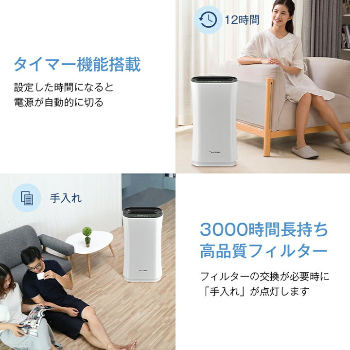 楽天市場】【7重空気清浄 光触媒】 空気清浄機 効果 ウイルス  