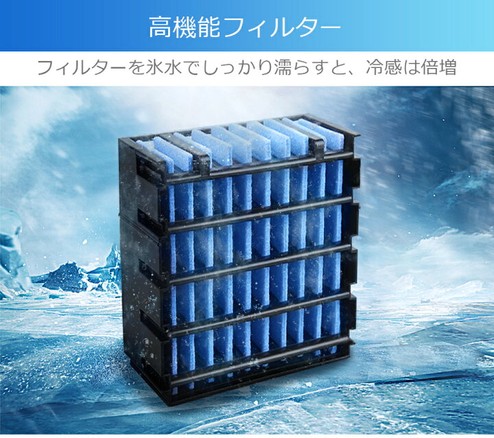 楽天市場】【-10℃冷却&UV除菌】 冷風機 ミニクーラー 冷風扇 小型 卓上 ポータブルエアコン 氷 UV除菌ライト 3段階風量 静音 7色LED 扇風機 冷風扇風機 dc ハンディ 羽なし 卓上クーラー ミニクーラー ポータブルクーラー 送風機 3000mAh 冷却フィルター内蔵 暑さ対策 ... 楽天市場】【-10℃冷却&UV除菌】 冷風機 ミニクーラー 冷風扇 小型 卓上 ポータブルエアコン 氷 UV除菌ライト 3段階風量 静音 7色LED 扇風機 冷風扇風機 dc ハンディ 羽なし 卓上クーラー ミニクーラー ポータブルクーラー 送風機 3000mAh 冷却フィルター内蔵 暑さ対策 ...