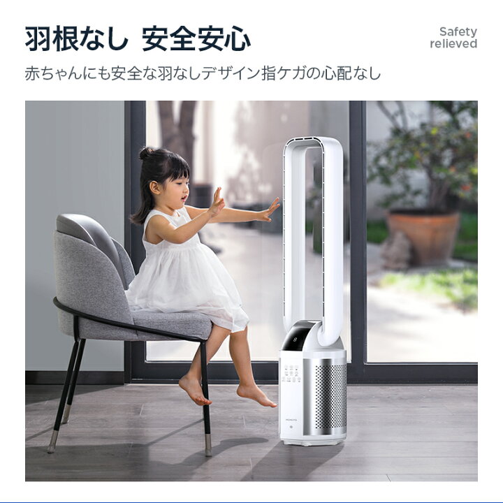 楽天市場】【AI自動＆8段階風量】 扇風機 静音 サーキュレーター 首 