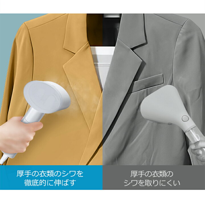 楽天市場 P10倍 4 1まで 18連冠 折畳み式 アイロン ハンディ スチーム アイロン 衣類スチーマー 強力スチーム 30秒立上り 10分連続稼働 ブラシ付 軽量 折りたたみ型 恒温 ハンディアイロン シワ伸ばし 除菌 除臭 150ml大容量 スーツ コート 旅行 出張 家庭用